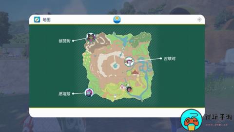 《宝可梦朱紫》3只宝伴情报打探位置在哪里
