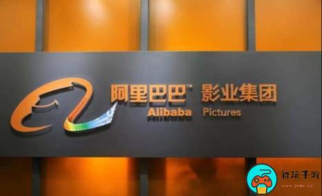 阿里影业将于2023年第四季度完成对“大麦”的收购