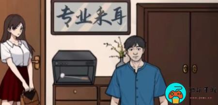 《全民剧本大师》专业采耳怎么过
