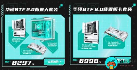 华硕B760天选背置主板正式开售