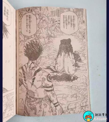《咒术回战》236话最新资讯：五条悟被斩成两半