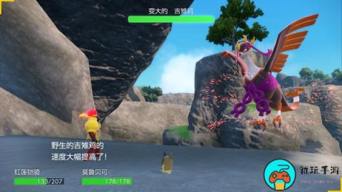 《宝可梦朱紫》火灶面具怎么获得