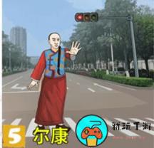 《汉字找茬王》格格换装怎么过