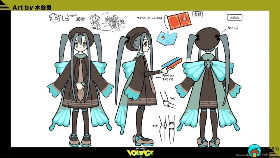初音未来联动《宝可梦》企划第12弹