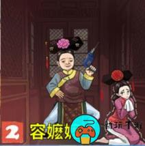 《汉字找茬王》格格换装怎么过