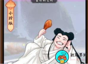 《汉字找茬王》美术大咖怎么过