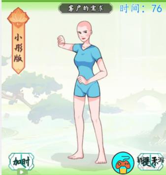 《汉字找茬王》美术大咖怎么过
