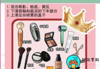 《汉字找茬王》女神必备怎么过