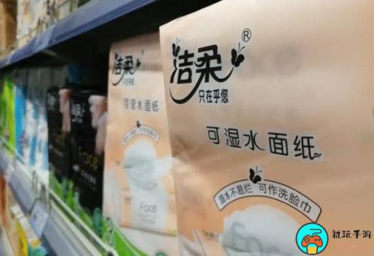 洁柔直播间翻车输错商品价格亏损千万