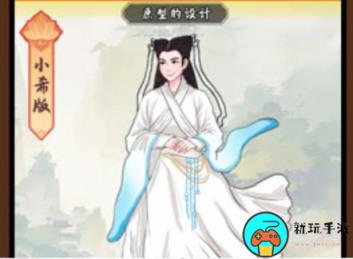 《汉字找茬王》美术大咖怎么过