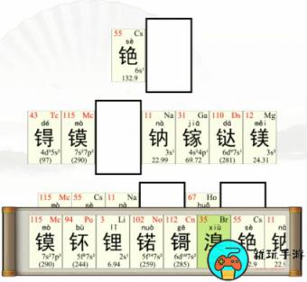《汉字找茬王》化学恋爱循环怎么过