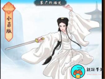 《汉字找茬王》美术大咖怎么过