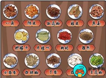 《汉字找茬王》香料百科怎么过