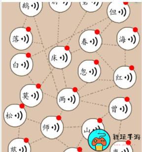 《汉字找茬王》唐诗朋友圈怎么过