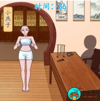 《汉字找茬王》格格换装怎么过