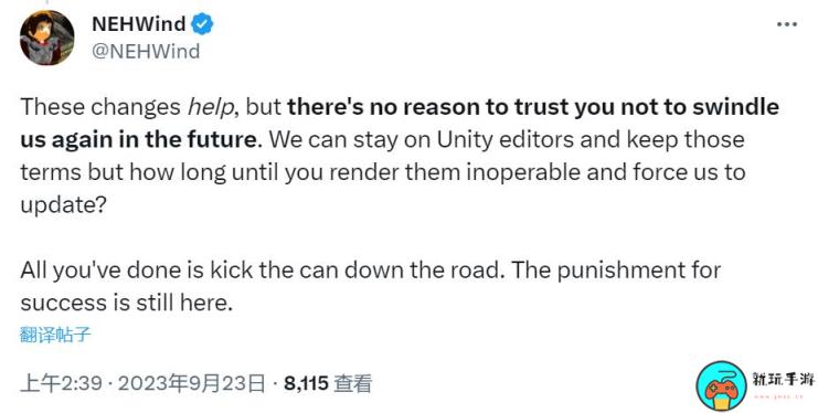 Unity官方收费模式再次调整