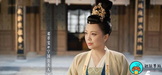 《九义人》宁国公夫人为什么与吴廉决裂