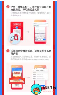 《支付宝》金秋消费节红包怎么领