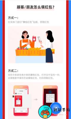 《支付宝》金秋消费节红包怎么领