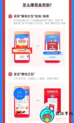 《支付宝》金秋消费节红包怎么领