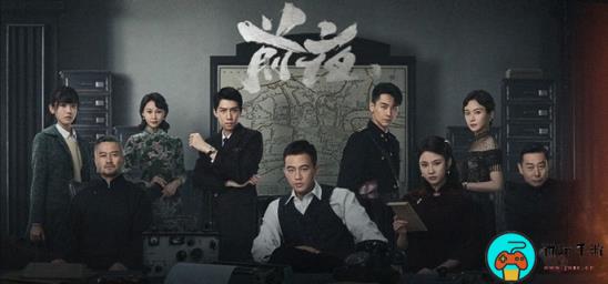 《前夜》江伟的真实身份是什么
