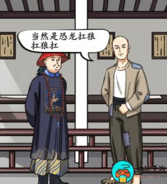 《汉字找茬王》热梗知多少怎么过