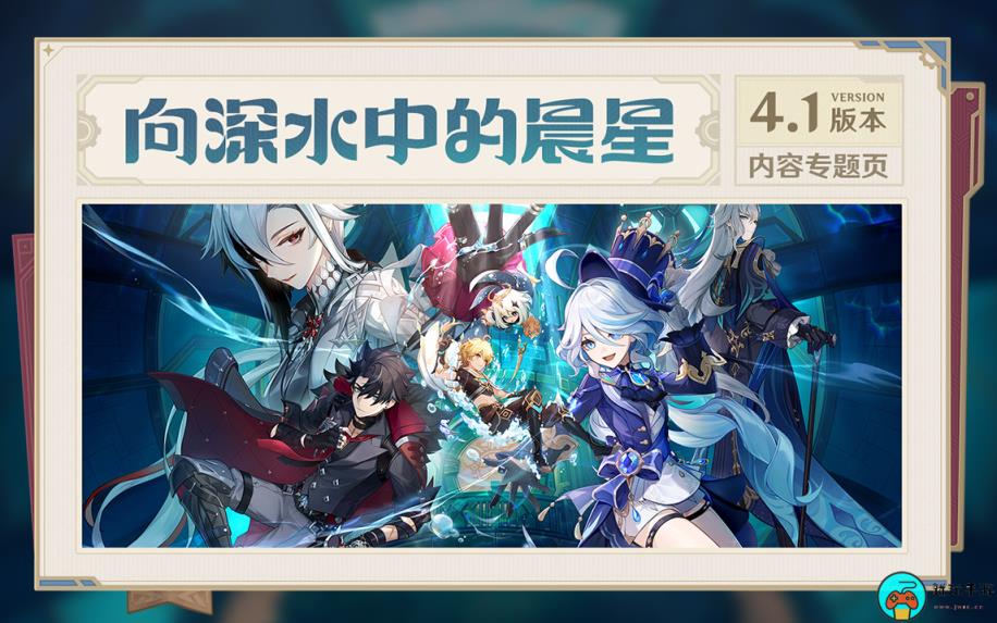 《原神》三周年福利公开：累计登录就送20抽