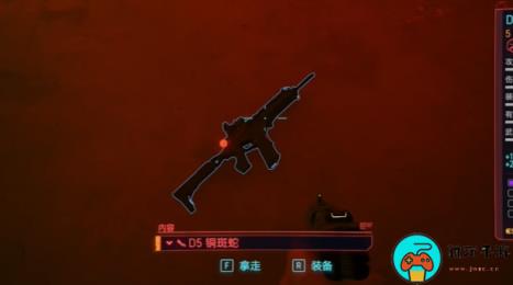 《赛博朋克2077》2.0复制武器方法