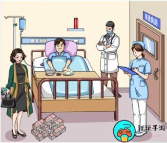 《文字玩出花》强哥住院怎么过