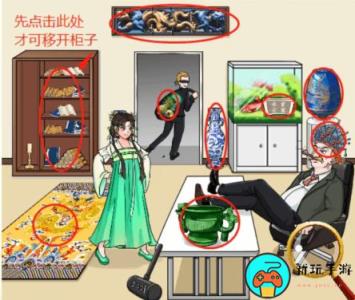 《文字玩出花》追讨文物怎么过