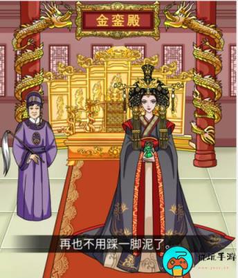 《文字玩出花》大嫂暴富2怎么过