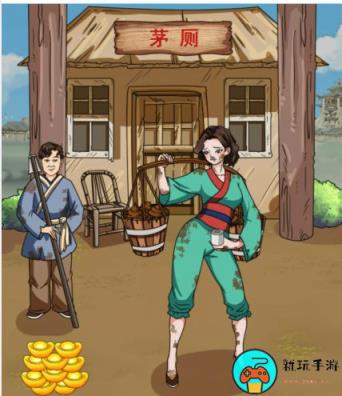 《文字玩出花》大嫂暴富2怎么过