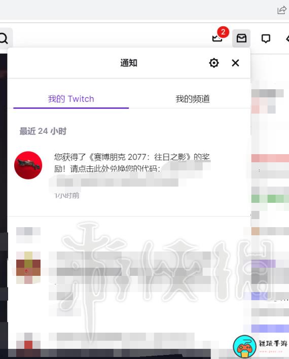 《赛博朋克2077》夜叉狙击步枪获取教程