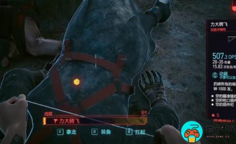《赛博朋克2077》力大砖飞怎么获得