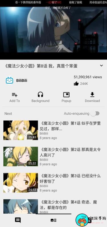 《PipePipe》评测：海量优质影视资源免费畅享