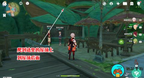 《原神》代价任务攻略