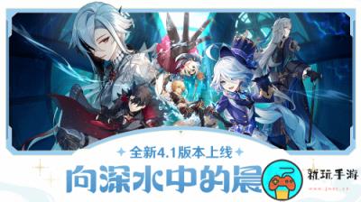 《原神》梅洛彼得生活场景攻略