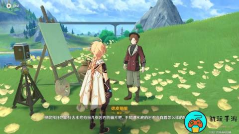 《原神》美学原理批判第2次任务攻略
