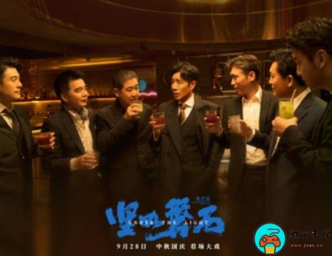 电影《坚如磐石》开启预售：片长127分钟