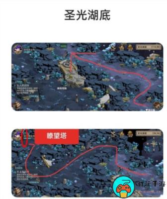 《光隙解语》瞭望塔在哪里