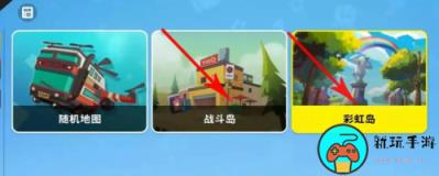 《香肠派对》怎么获得飞龙