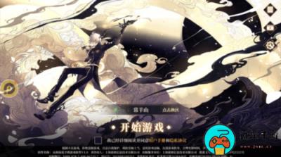 《山海镜花》龙煌祀怎么打