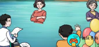 《爆笑大军师》救出老婆老妈怎么过关