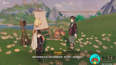 《原神》美学原理批判第1次任务攻略