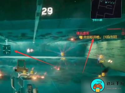 《赛博朋克2077》威尔逊射击比赛介绍
