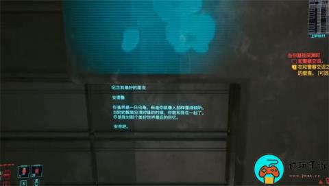 《赛博朋克2077》找到神龛方法