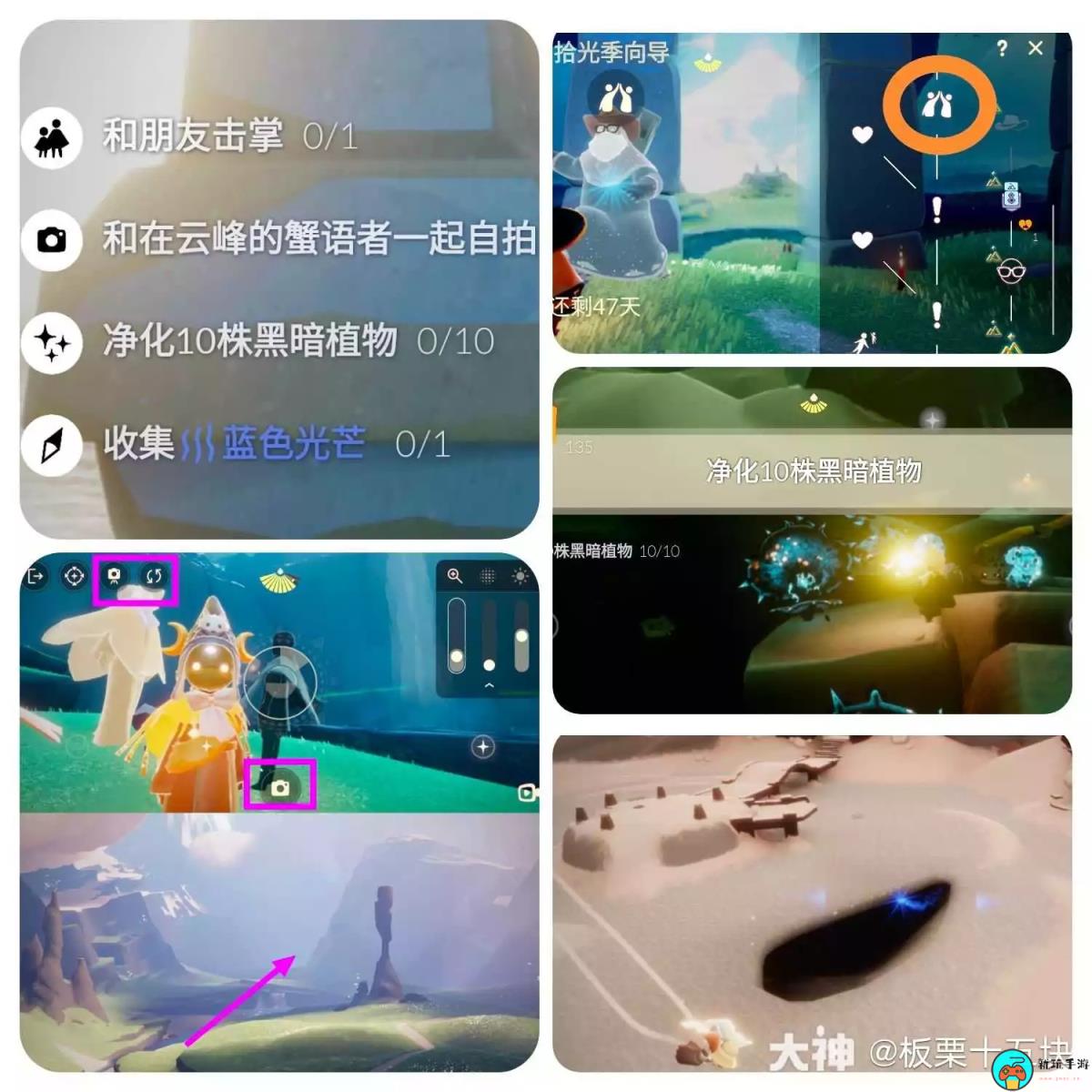 《光遇》2023年9月27日每日任务怎么做