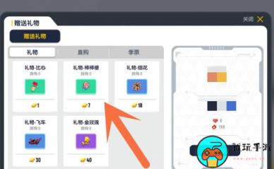 《香肠派对》怎么增加人气值