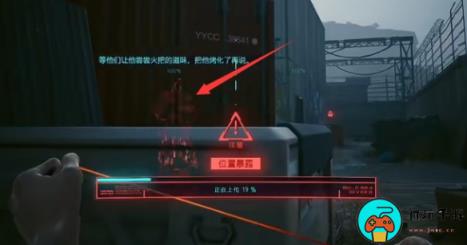 《赛博朋克2077》力大砖飞怎么获得