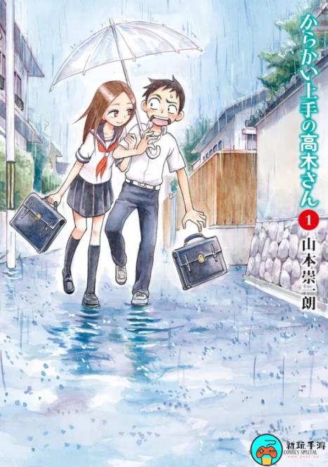 漫改日剧《擅长捉弄的高木同学》明年3月上映
